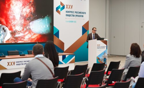 Евразийский диалог в урологии в рамках XXV Конгресса Российского общества урологов